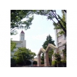 松山東雲短期大学